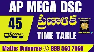 DSC-45 DAYS -TIME TABLE- PREPARATION STRATEGY #dsc #education #apdsc #maths