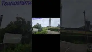 Tsunoshima Bridge, Island and Light House