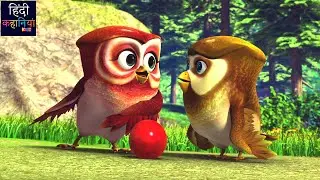 उल्लू की गई शक्तियां | Bablu Dablu Monster Plan S1 Story Hindi | Kids Cartoon | Hindi Kahaniya Kids