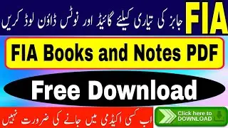 FIA Preparation Book & Notes Pdf | Best Book & Guide For FIA Preparation 2021 | Download FIA Books