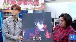 紐西蘭頂級海陸大餐！！20171128 型男大主廚
