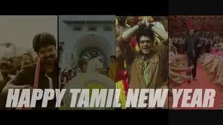Tamil New Year ALL STAR MASHUP |VIJAY| AJITH| RAJINI| DHANUSH| AALAPORAN THAMIZHAN