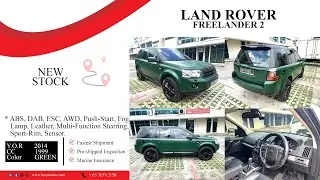 2014 LANDROVER FREELANDER 2 - SNH7555L - Torque Autos