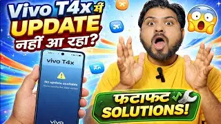 Vivo T4x me originos ka update nahi mila | Vivo T4x origin os update not get | All problem solve