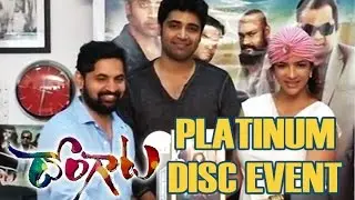 Dongata (Dongaata)  Movie Platinum Disc Function Video | Manchu Lakshmi | Adivi Sesh - Gulte.com
