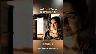 Ayyana Mane South Indian Horror Series  #shorts #southmovie
