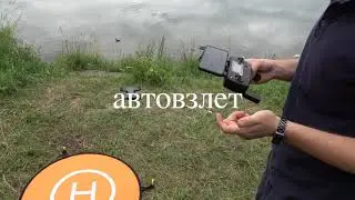 Видео инструкция запуска квадрокоптера MJX B7