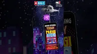 🎉 BIG C MOBILES &ndash; NOW OPEN IN PARIGI! 🎉