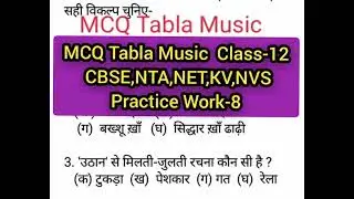MCQ Tabla Music