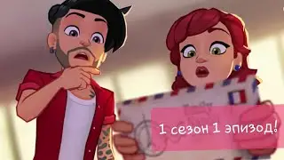 Delicious World-Cooking Game|ПОЛНОЕ ПРОХОЖДЕНИЕ| 1 сезон 1 эпизод!