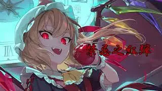 【作業用BGM】東方Vocalサビメドレー