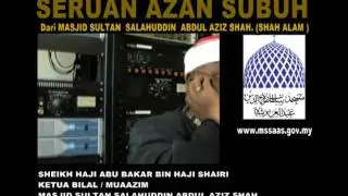 AZAN SUBUH BILAL HJ ABU BAKAR