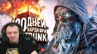 100 ДНЕЙ ИММЕРСИВНОГО ХАРДКОРА В FROSTPUNK [2 СЕРИЯ] | Реакция на Red Rabbit