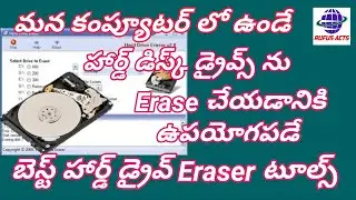 Best Hard Drive Eraser Tools For Your PC Wipe Hard Drive In 2020