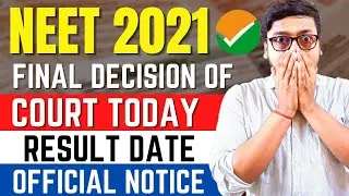 NEET 2021 RESULT DATE 😱 | NEET 2021 RESULT 🔥  | NEET 2021 LATEST NEWS TODAY