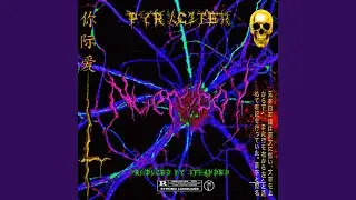 Neuro Boy