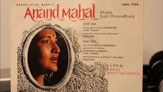 Anand Mahal Song / Yesudas /  ( Hindi ) Twamsi mam bhushanam.