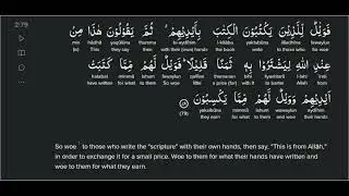 AYAH / VERSE : 2-79 QURAN - AL-BAQARAH  transliteration with  english meaning.
