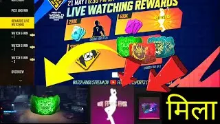 How to Get FFWS 700K Live Watching Rewards New Event Free Fire