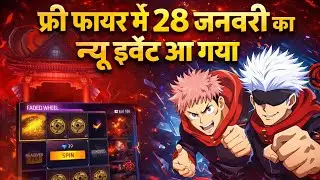 फ्री EVENT आ गया | अभी देखो! 🚀 #everyone  फायर में 28 जनवरी का NEW 