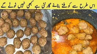 Kofta Recipe|Kofte Bnanay Ka Tariqa|Kofta Curry Recipe|The Food Kitchen
