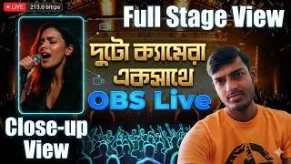 Dual Camera View in OBS কিভাবে করবো #obs #tutorial #dualcamera #live #obsstudio #obslive #settings