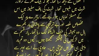 Dil E Sultan 😎😍 | Episode 45 | Intense Love 💞 | Bold Romantic Novel | Gangster Hero 