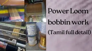 Bobbin process for Jari border( tamil) #tamil #bobbins #textile #textilesofindia #saree #silksaree 