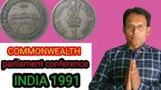 rs 1 rupees coin commonwealth parliamentary conference 1991@Gaytrirarecoin