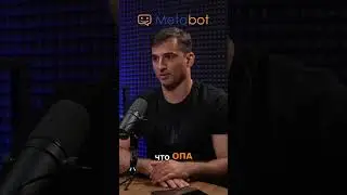 Как мы создали новую профессию в digital мире #metabot