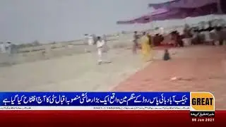Iqbal City, a major residential project located at the confluence of Jacobabad Bypass Road,