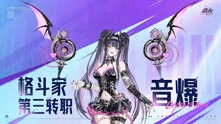 Sonic Boom/Sugariff Skill&Teaser | Crystal of Atlan
