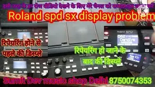 Roland spd sx display problem Sahi Kiya Gaya सुमित देव म्यूजिक सोप दिल्ली भौपुरा बोर्डर हर्ष विहार 