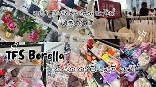 TFS Borella/ කියන තරම් ඇදුම් ලාබද/  කවද ගියත් යන්න කලින් බලල යන්න.. 🛍️😱/ buy one get one free