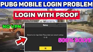 Pubg 4.3 Update Login Problam | Pubg Login Problam | How To Login Pubg Mobile in India | Pubg Login