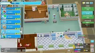 雙點醫院 (Two Point Hospital) Live Stream
