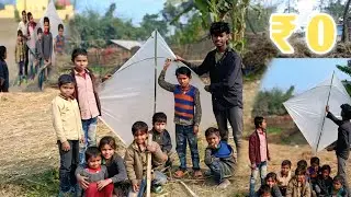 दुनिया की सबसे बड़ी पतंग! 🪁🔥I Made The World's Biggest Kite! 🪁🔥 ₹0 Village Jugaad
