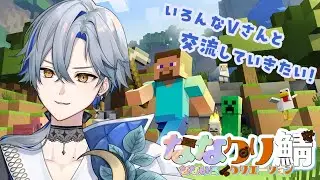 【#ななクリ鯖】BAR MTKで語る 【#新人Vtuber / 菜月芽アイザ】