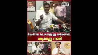 தமிழ்நாடு தான் No 1