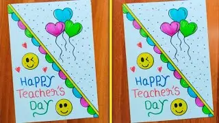 Last Minute Teacher's Day Card Making / Happy Teacher's Day Greeting Card / Teacher's Day Card Easy