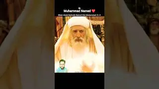 Muhammad ﷺ Named ❤️ When Abdul Muttalib Named Him Muhammad ﷺ 🌙✨ #shorts #rabiulawal #muhammad