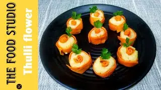 Thulli flower recipe | how to make perfect traditional indian sweet recipe | thulli carrot recipe 