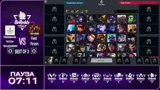 BeReddy 2 - League of Legends 5x5 | Название потом придумаем vs Fast Finish | Final UP | BO3