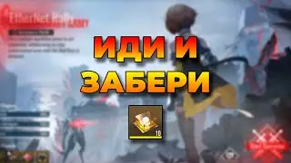 Межсетевое Ралли полный забег + гайд | EtherNet Rally Etheria Restart