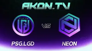 ДОТА2 [RU] LGD Gaming vs Neon Esports [bo3] GOTF 2024, Playoff, 1/4
