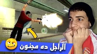 اغرب لعبة اكشن شوفتها في حياتي 💯 !! Chili Con Carnage - مذبحة الفلفل الحار #3