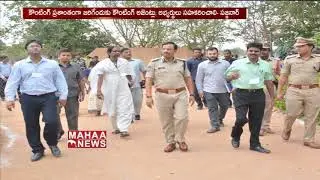All Arrangements Set For Election Counting In Telangana | Cyberabad Police | Mahaa News