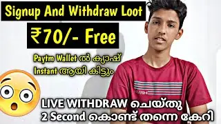 ₹70/- Free 😳🔥 | SIGNUP AND WITHDRAW PAYTM | FREE PAYTM CASH MALAYALAM | MONEY MAKING APPS MALAYALAM
