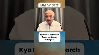 Kya NISM Research Exam se Career Banega??  #shorts #nismexam