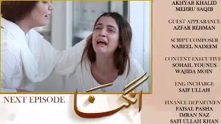 Angna Episode 31 Promo Review - Angna Episode 31 Teaser - Angna Upcoming Episode Review